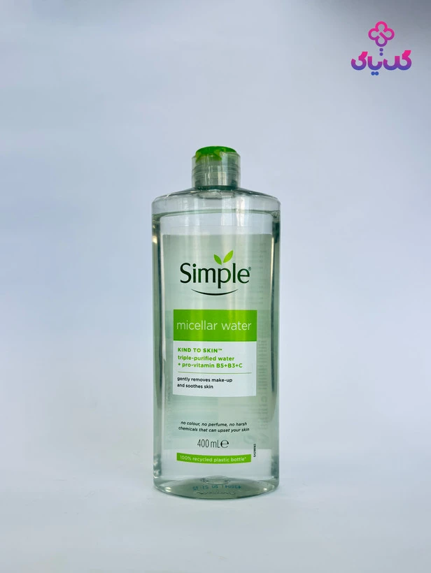 میسلار واتر سیمپل Kind To Skin مناسب پوست حساس
