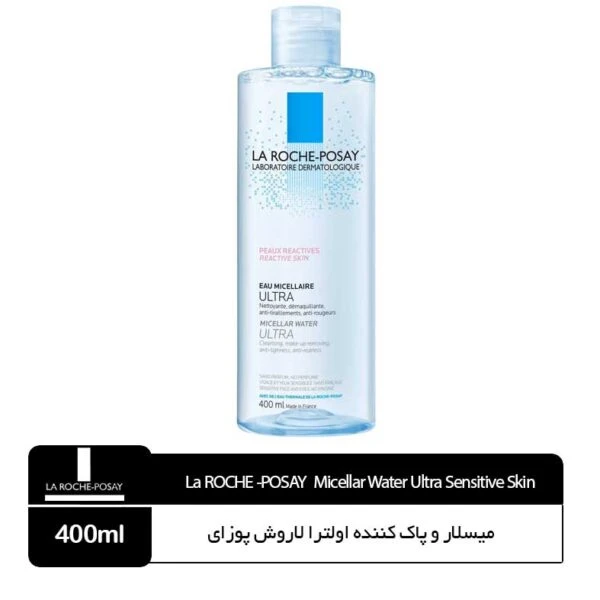 میسلار واتر پوست حساس لاروش پوزای سری ULTRA