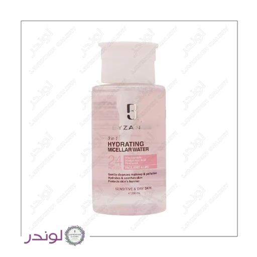 میسلار واتر پوست خشک بیزانس