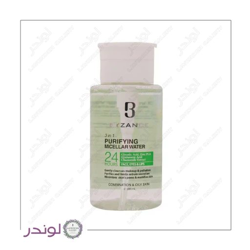 میسلار واتر پوست چرب بیزانس