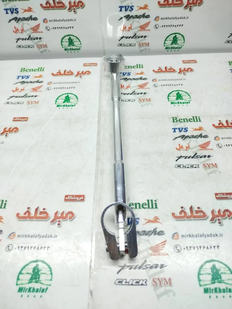 میل رنتال (تعادل) اسپرت فرمان انواع موتورسیکلت سفید نقره ای