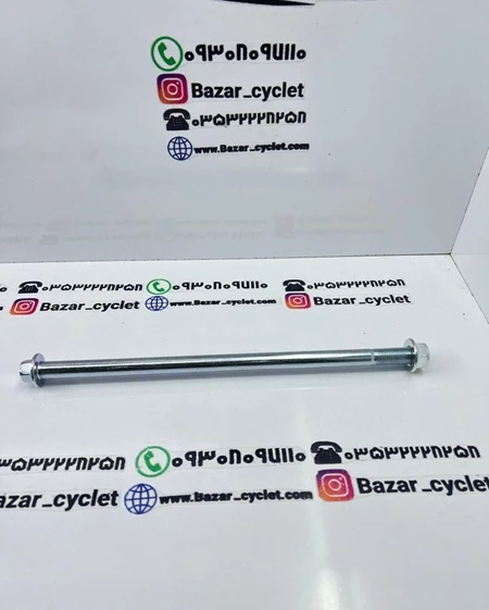 میل شافت تنه دو شاخ موتور سیکلت هندا خارجی همراه با مهره