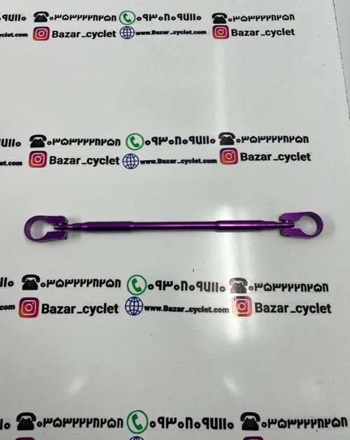 میل وسط فرمان موتور سیکلت رنتال بنفش