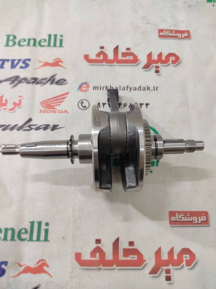 میلنگ و شاتون کامل موتور بنلی 150 کاربرات اصلی