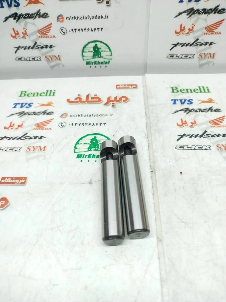 میله داخل انگشتی موتور تریل xl ایکس ال (جفتی)
