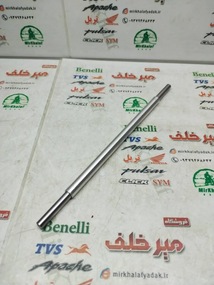 میله (سمبه) کلاچ موتور تریل qm کیو ام
