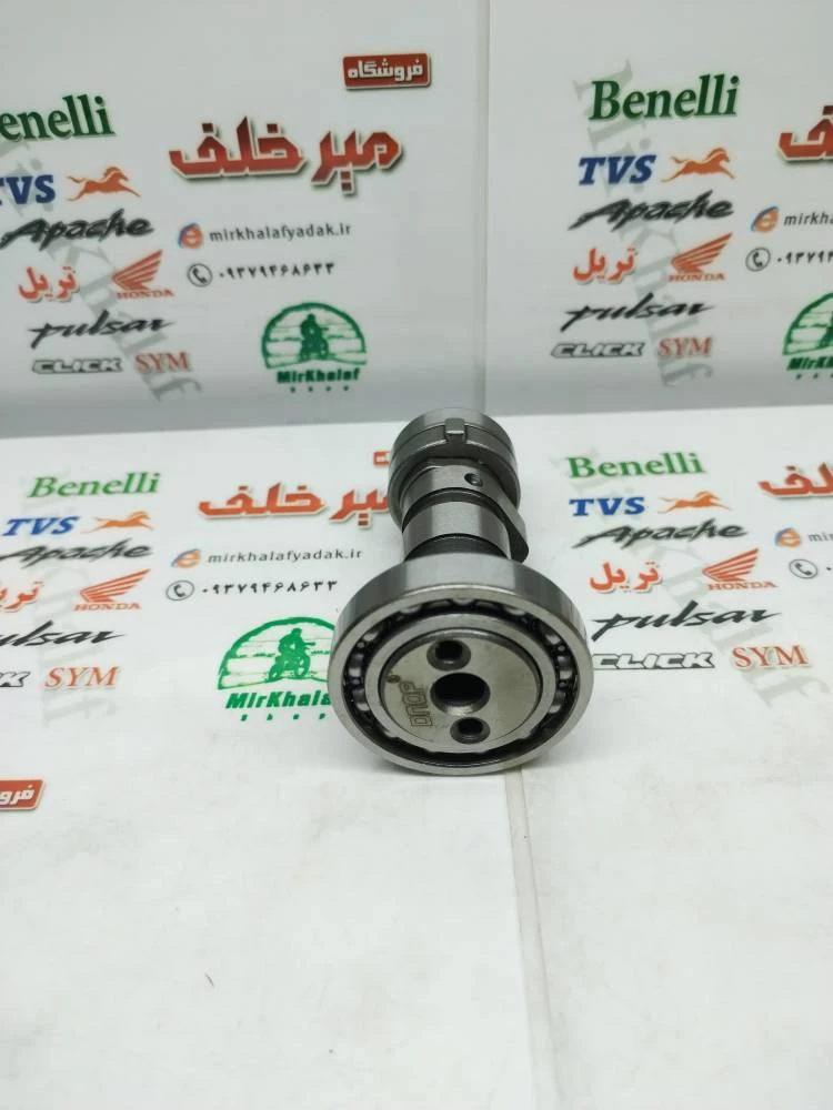 میله سوپاپ (بادامک) موتور بی کلاچ طرح ویو 2 دو سوراخ