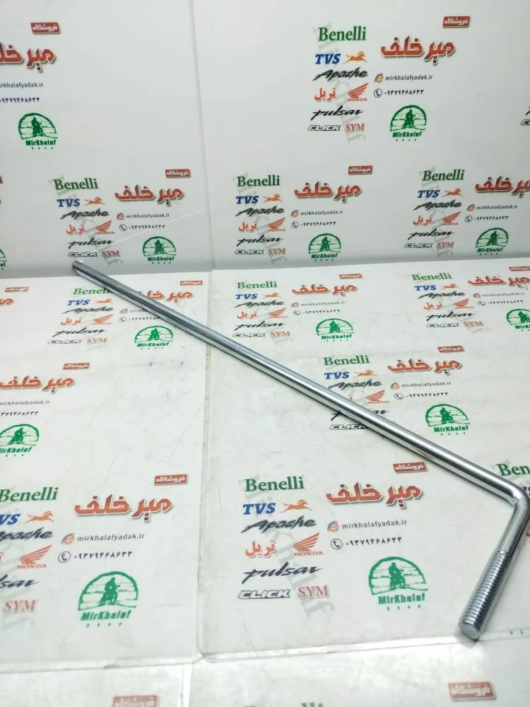 میله طلق بادگیر نقره ای