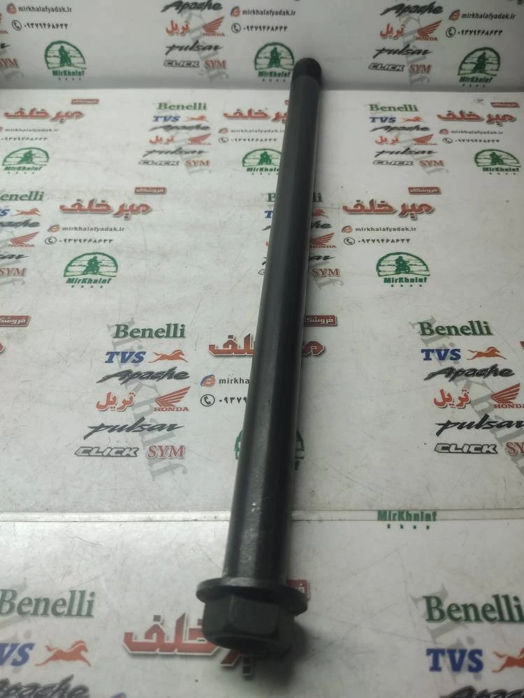 میله (پیچ) تنه 2 شاخ موتور بنلی 250 تک سیلندر و 300 دو سیلندر اصلی