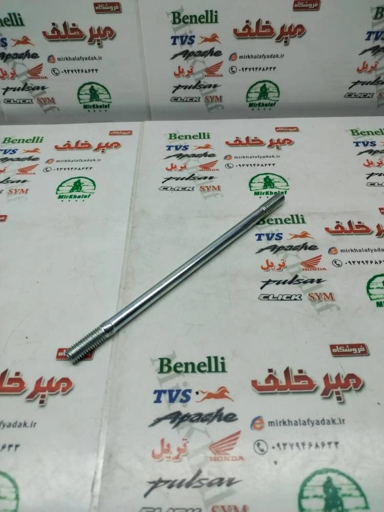 میله (پیچ) سیلندر موتور اپاچی 180 اصلی