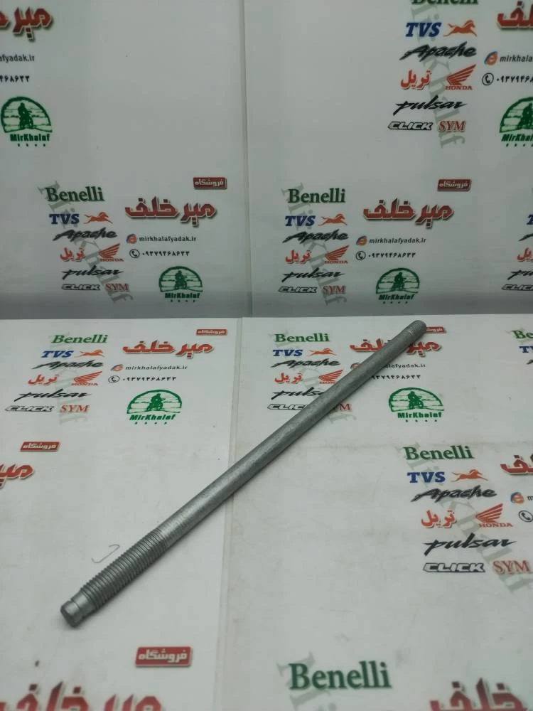 میله (پیچ) سیلندر موتور پالس 180 ug4 اصلی