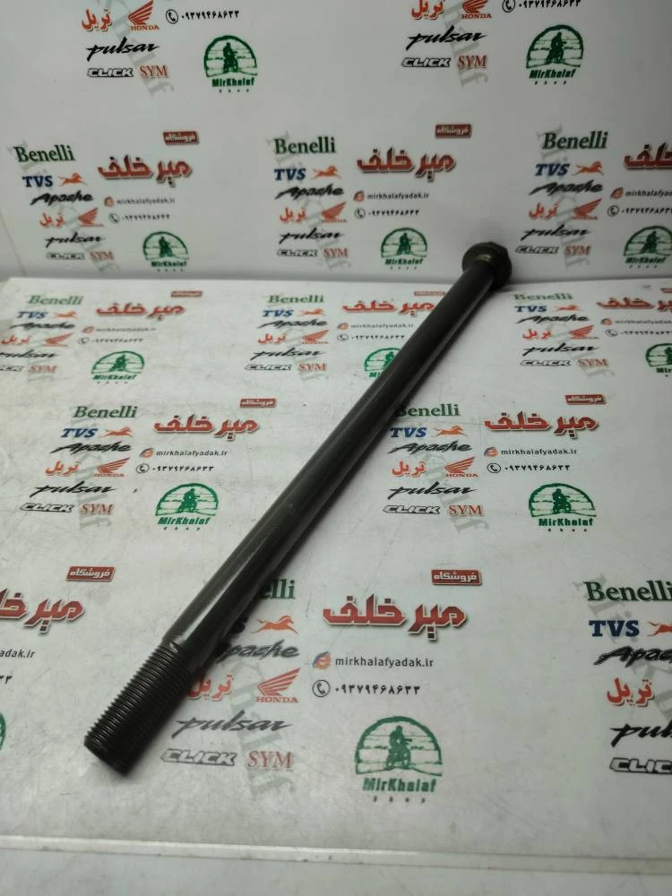 میله (پیچ) چرخ عقب sym گالکسی na و nh اصلی