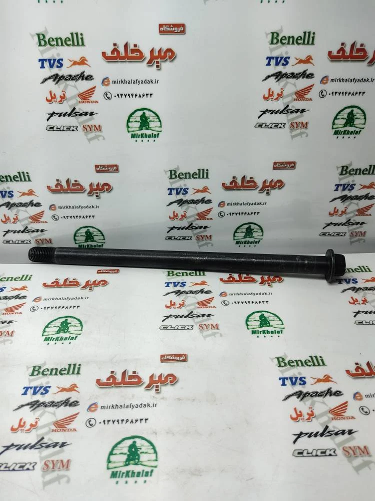 میله چرخ جلو موتور پالس ns 200 ان اس و rs ار اس هندی