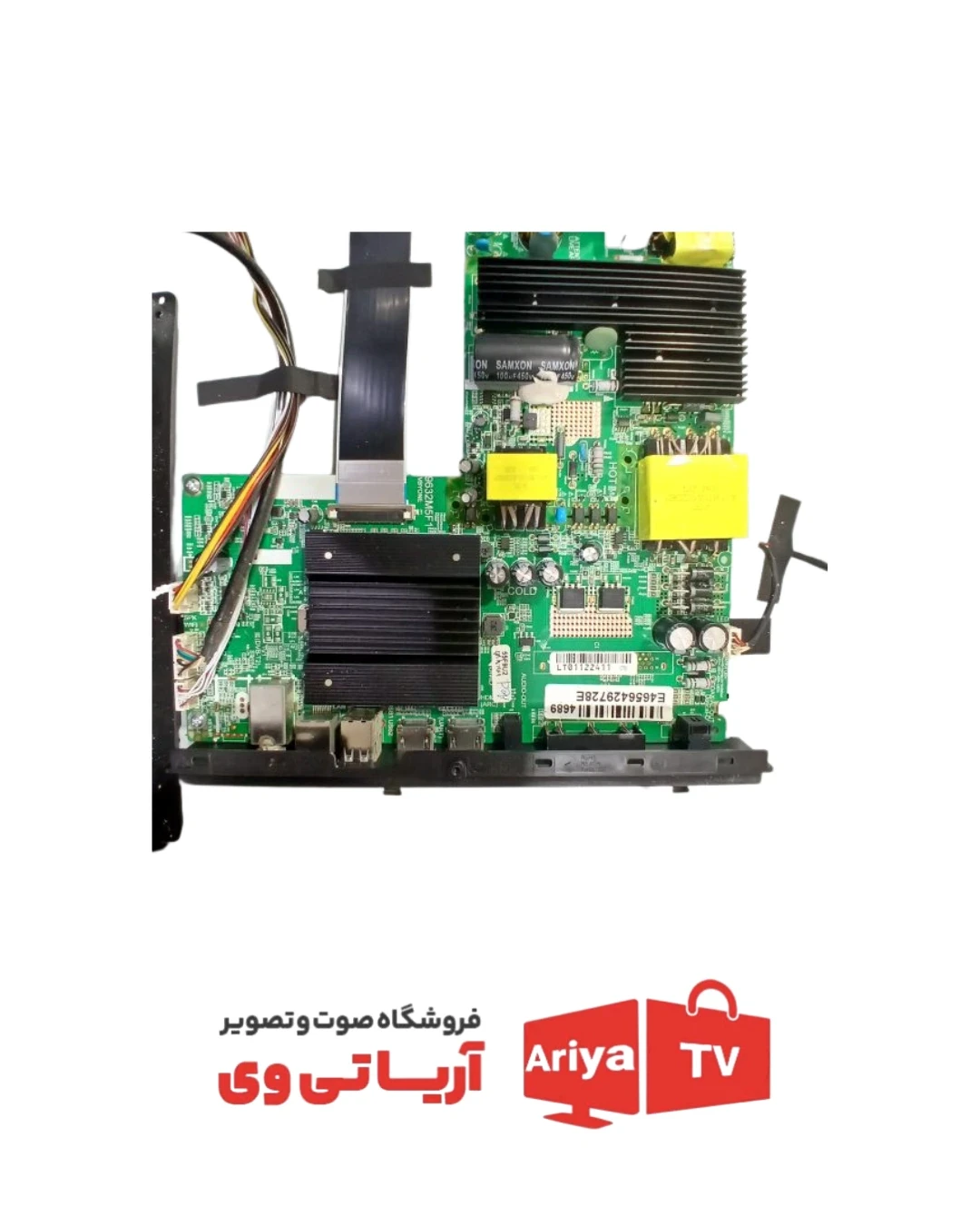 مین برد ایکس ویژن 55XCU735