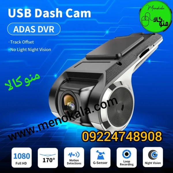 مینی دوربین خودرو نامحسوس سیم‌کارت‌خور 4G K18-F با مانیتور ۳ اینچ و GPS