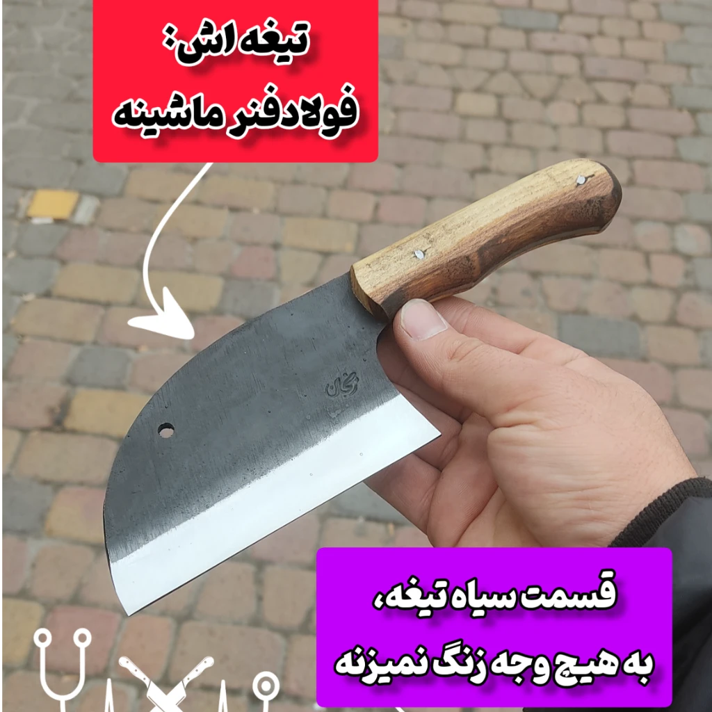 مینی ساتور فسقلی کوهنوردی اصل فولادی زنجان با غلاف