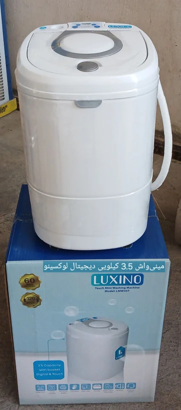 مینی واش برند لوکسینو مدل3/5دیجیتالی