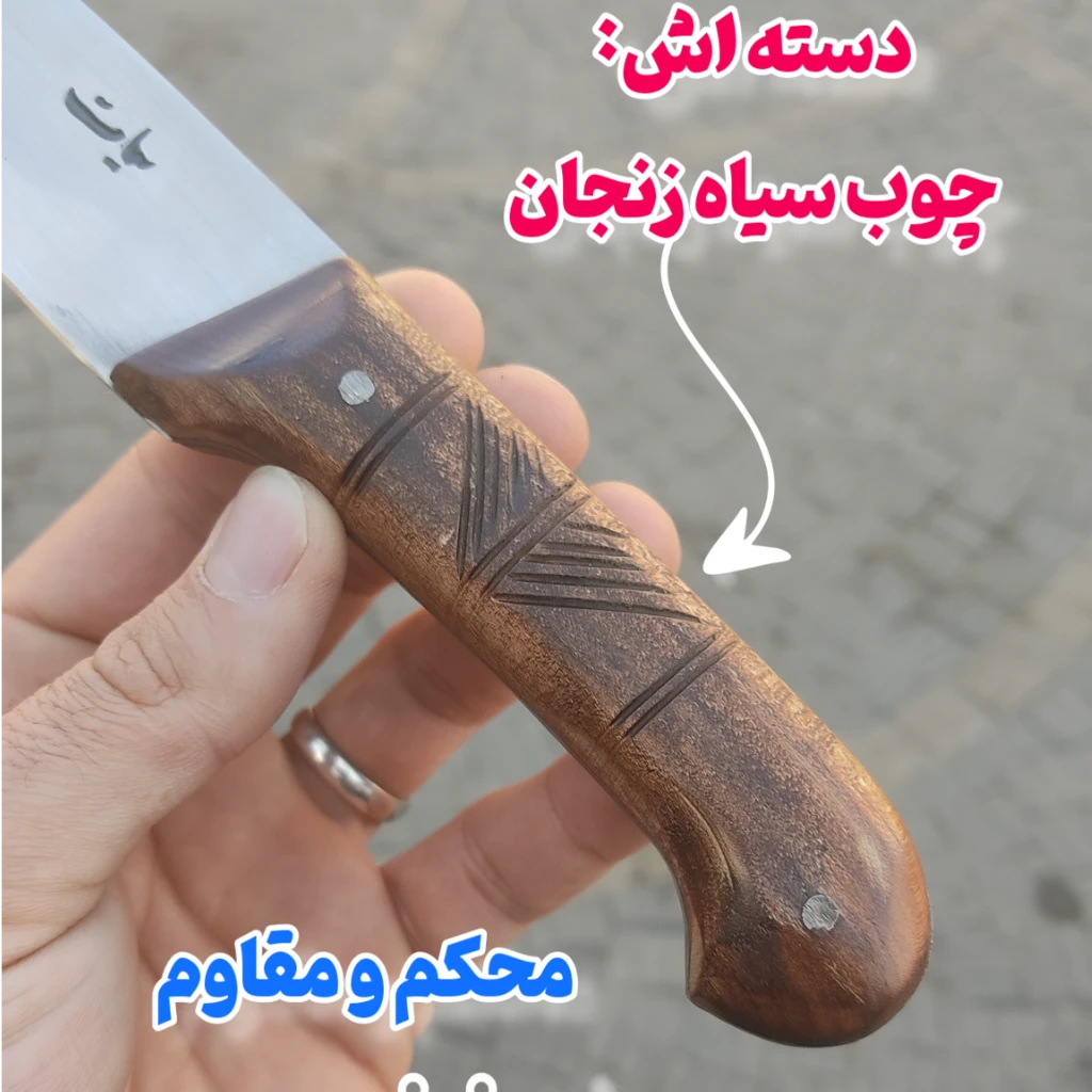 مینی کارد کوهنوردی فولادی اصل زنجان با غلاف رایگان چاقو