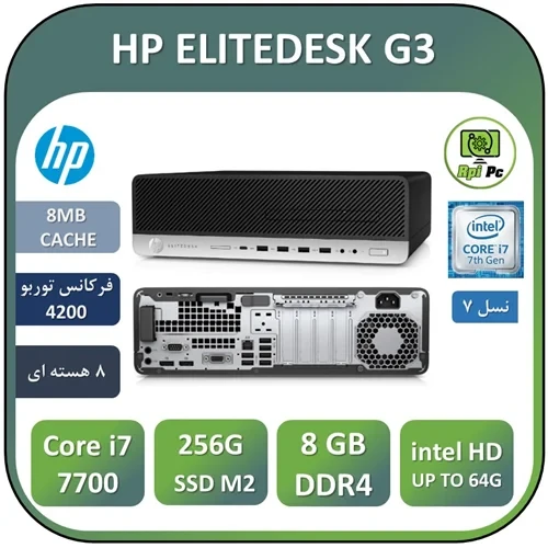 مینی کامپیوتر استوک اچ پیCore i5 نسل هفتمUSED MINI CASE HP ELITEDESK G3/CPU Core i5 7500/RAM8 /SSD 256M2