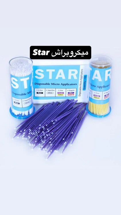 میکرو براش یک‌بار مصرف Star – اپلیکاتور دقیق برای مواد دندان‌پزشکی