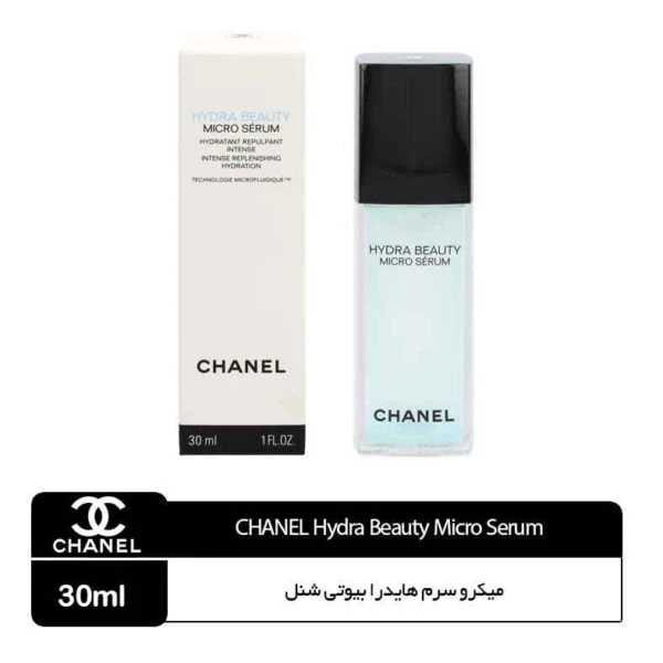 میکرو سرم هایدرا بیوتی شنل CHANEL HYDRA BEAUTY MICRO SÉRUM