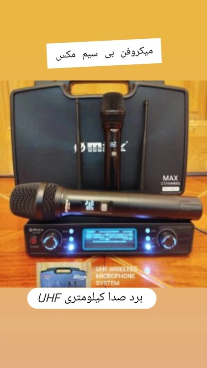 میکروفن بیسیم دو کانال مکس مدل PROFESSIONAL Wireless Microphone MAX UHF 600
