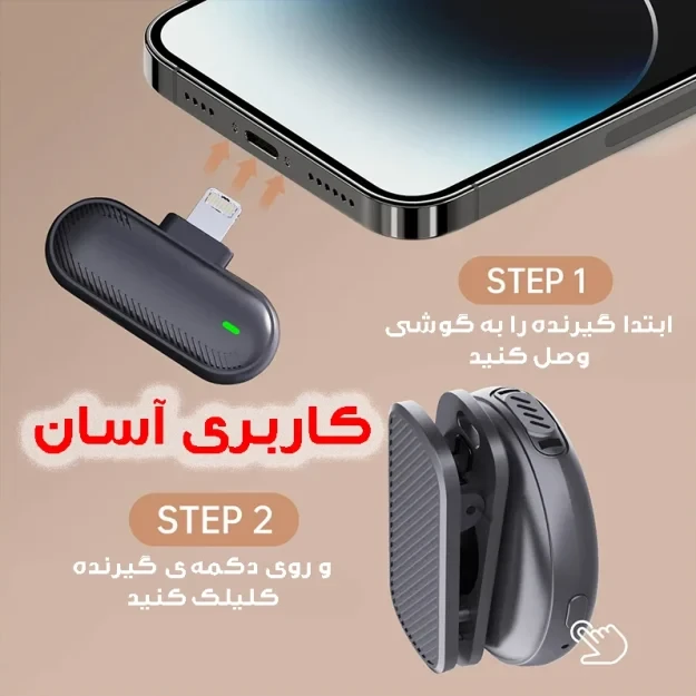 میکروفن یقه ای SX19