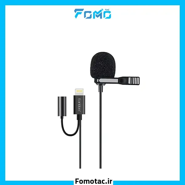 میکروفن یقه ای ارلدوم(Earldom) مدل E40 – درگاه لایتنینگ