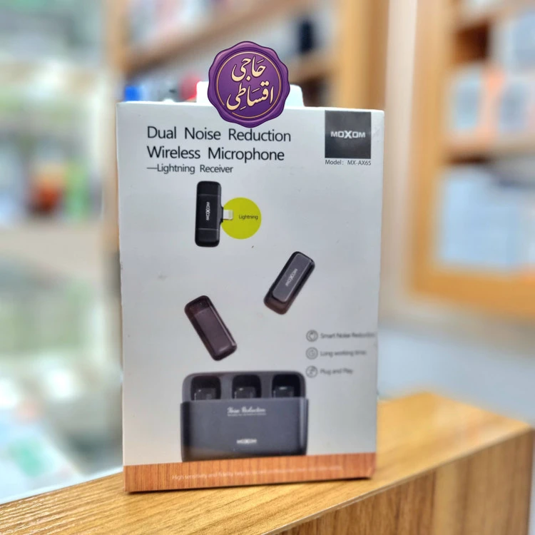 میکروفون MOXOM مدل MX-AX65