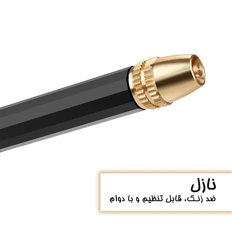 نازل کارواش خانگی سرشلنگی قابل تنظیم سیار