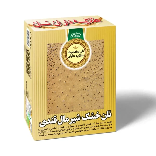 نان قندی شیرمال(با شیر و شکر قهوای)