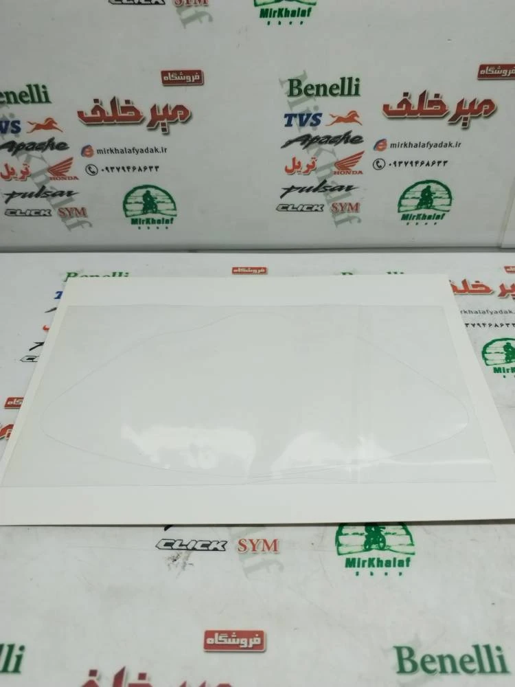 نانو گلس (محافظ) روی شیشه کیلومتر موتور tvs راکس و نئو شفاف