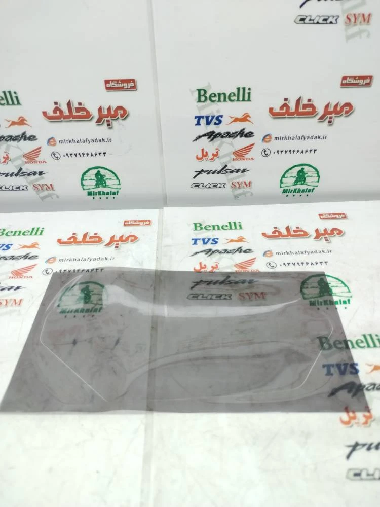 نانو گلس (محافظ) روی شیشه کیلومتر موتور بنلی 300 جدید نیوفیس دودی کیفیت درجه 1