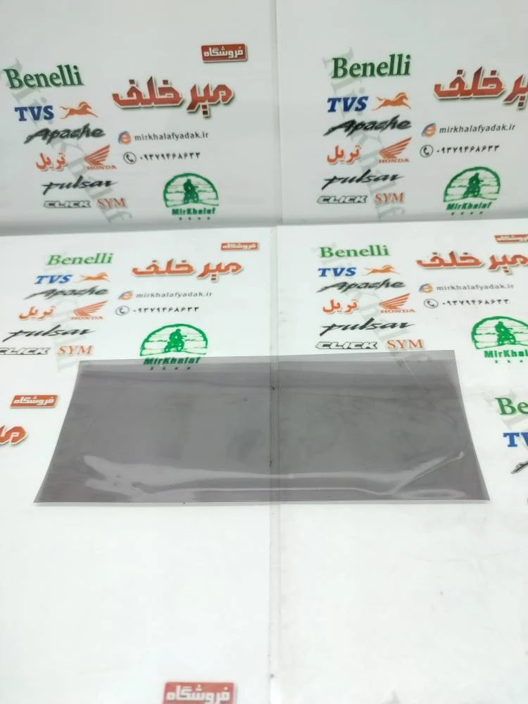 نانو گلس (محافظ) روی شیشه کیلومتر موتور کلیک و طرح کلیک دودی