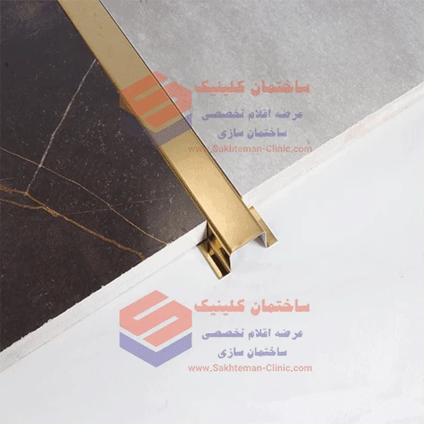 ناودانی کاشی استیل توکار ict۴۵