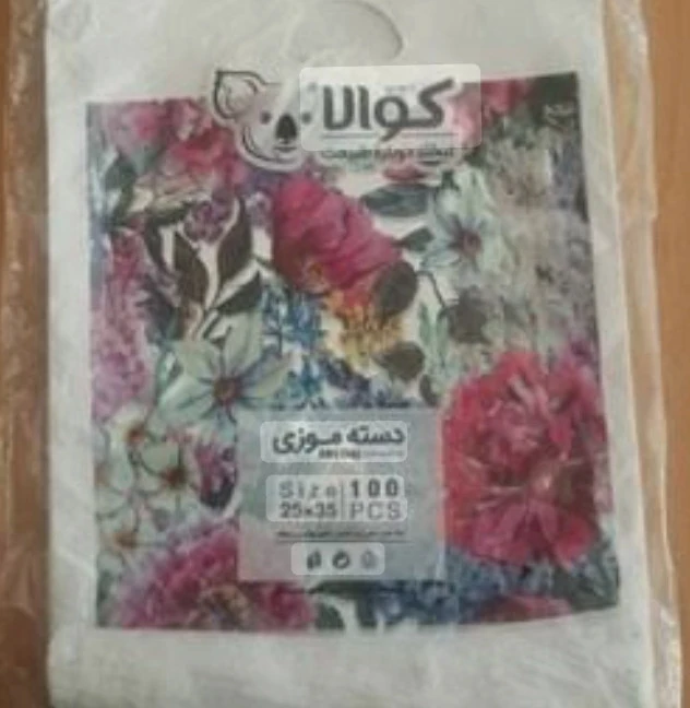 نایلون دسته موزی کوالا ۱۰۰ عددی سایز 25×35