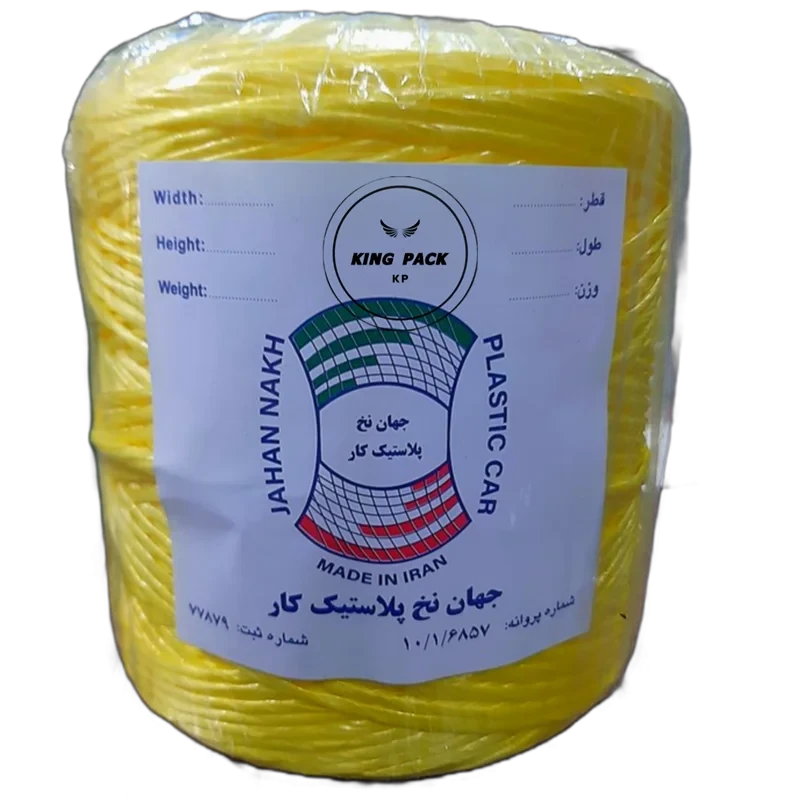 نخ تابیده بسته بندی جهان نخ پلاستیک کار درجه یک (نازک) صادراتی
