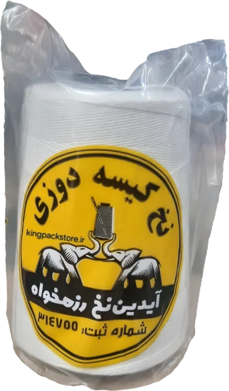 نخ سر کیسه‌دوز ۲۰۰ گرمی رزمخواه (آیدین سابق) – مقاوم، یکدست و مناسب دوخت صنعتی
