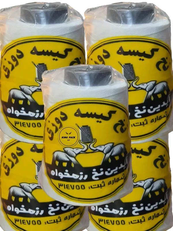 نخ سرکیسه دوز 200گرمی درجه یک (بسته۱۰تای) خرید کارتنی قیمت کمتر می باشد
