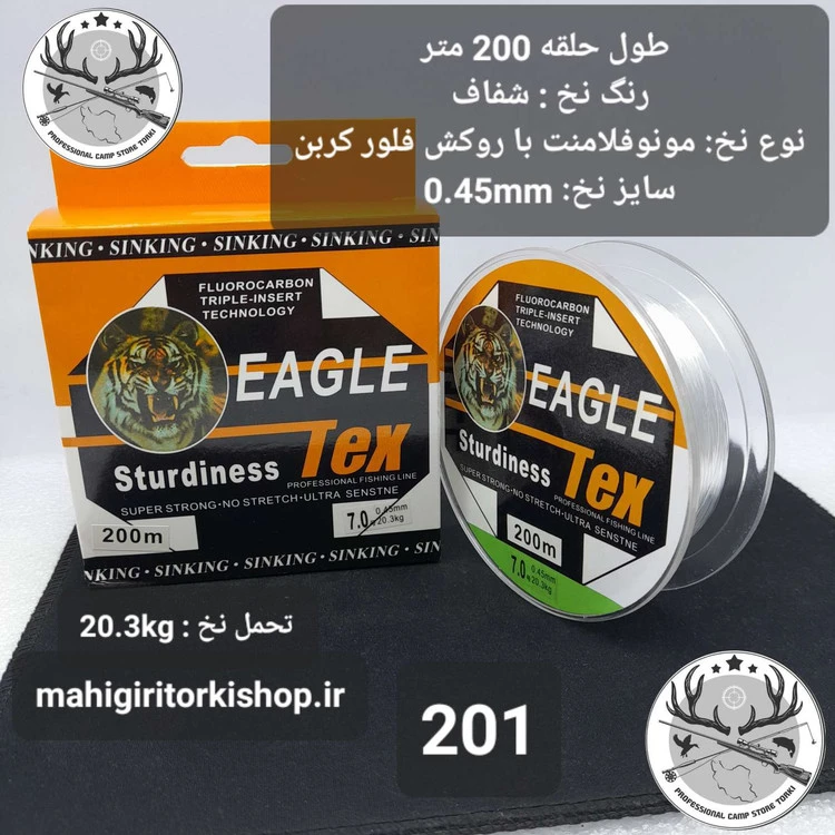 نخ ماهیگیری ایگل تکس