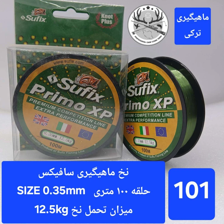 نخ ماهیگیری سافیکس حلقه ۱۰۰ متری