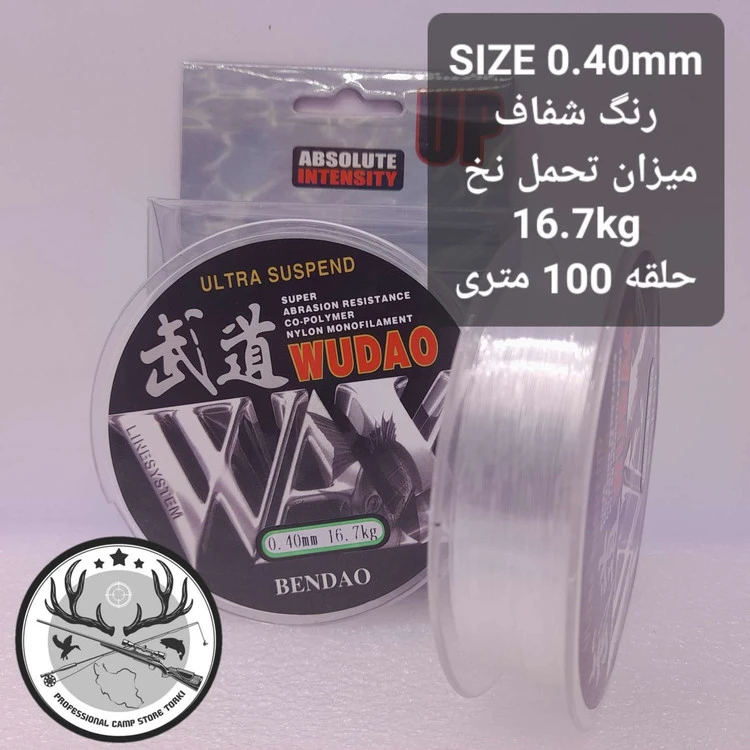 نخ ماهیگیری وکس از برند بنداعو رنگ شفاف