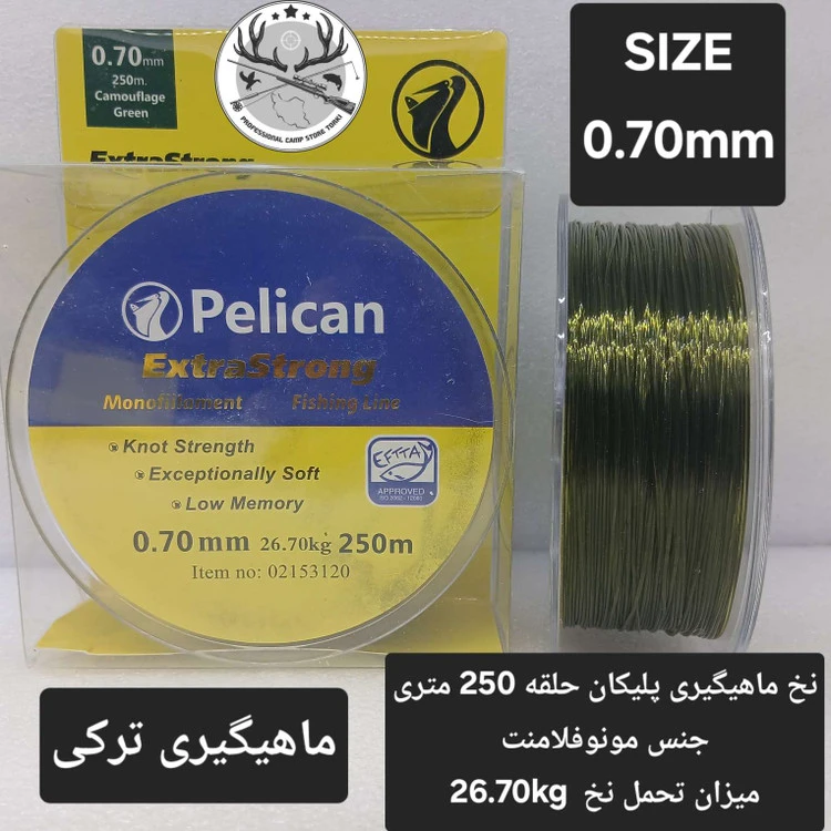 نخ ماهیگیری پلیکان 250 متری