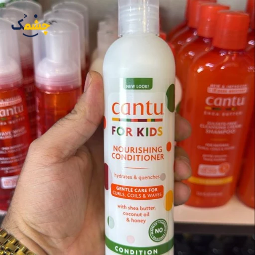 نرم کننده داخل حمام کودک کنتو Cantu Nourishing Conditioner Care For Kids