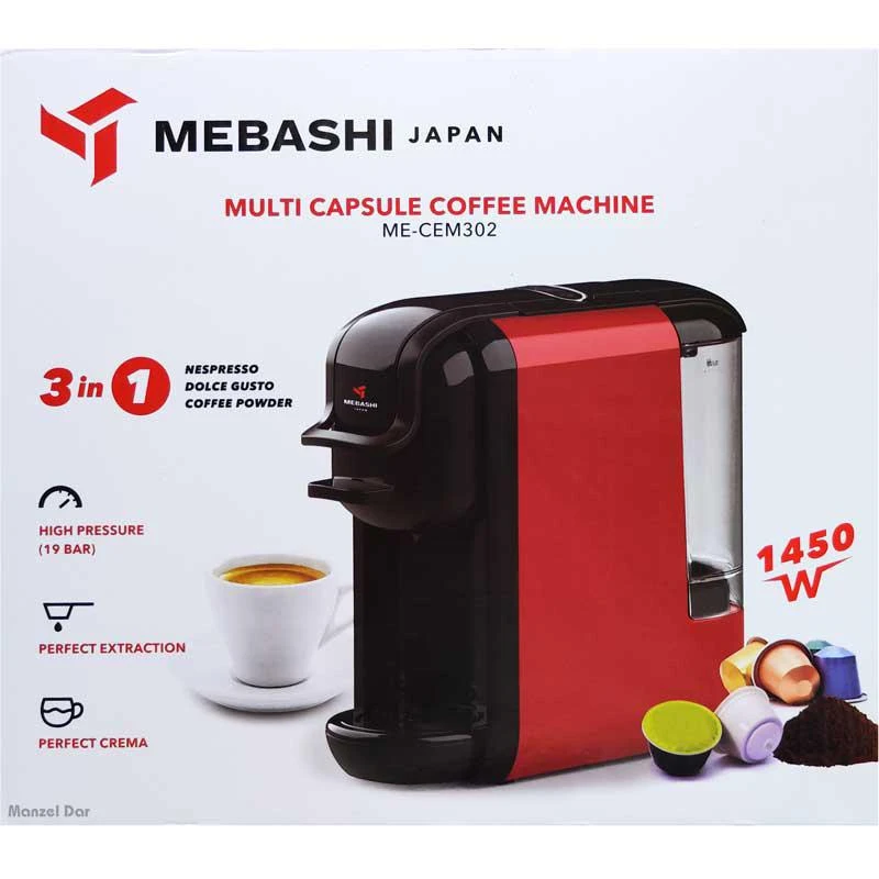 گوشت کوب برقی مباشی مدل ME-HB 3000