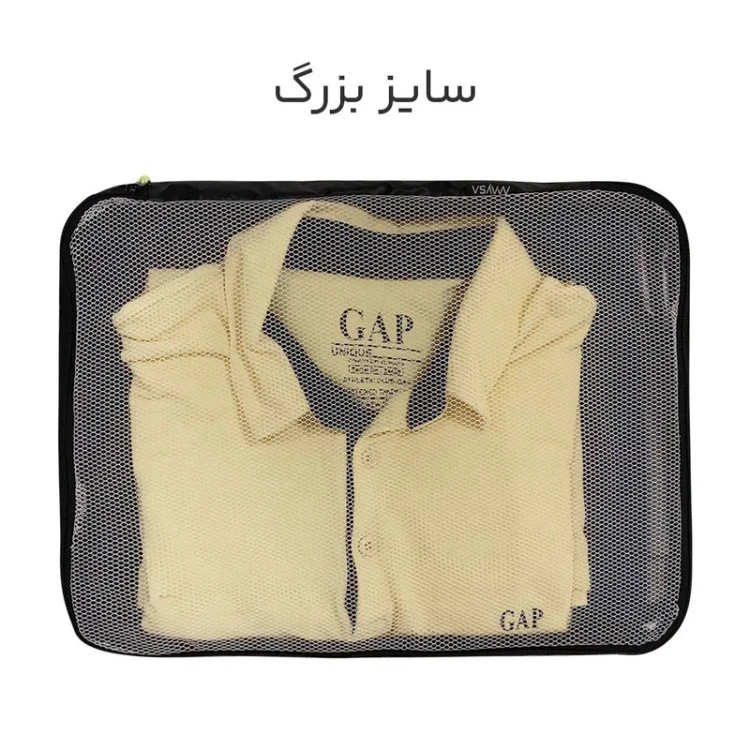نظم دهنده ساک و چمدان مجموعه 8 عددی