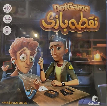 نقطه بازی