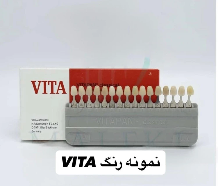 نمونه رنگ ویتا کلاسیک – راهنمای انتخاب رنگ دندان با ۱۶ شید طبیعی A1 تا D4