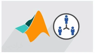 نمونه کد الگوریتم اجتماعی در متلب-Cultural Algorithm (CA) in MATLAB