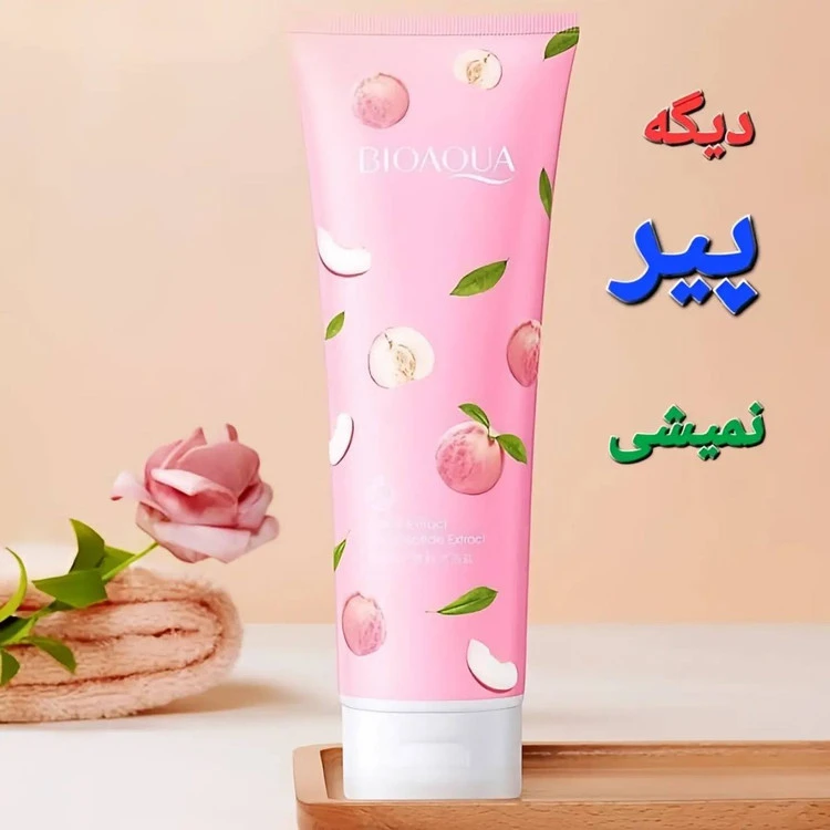 نمک بدن هلو برند بیواکوا برای جلوگیری از پوست مرغی شدن بدن وزن:۲۵۰گرم